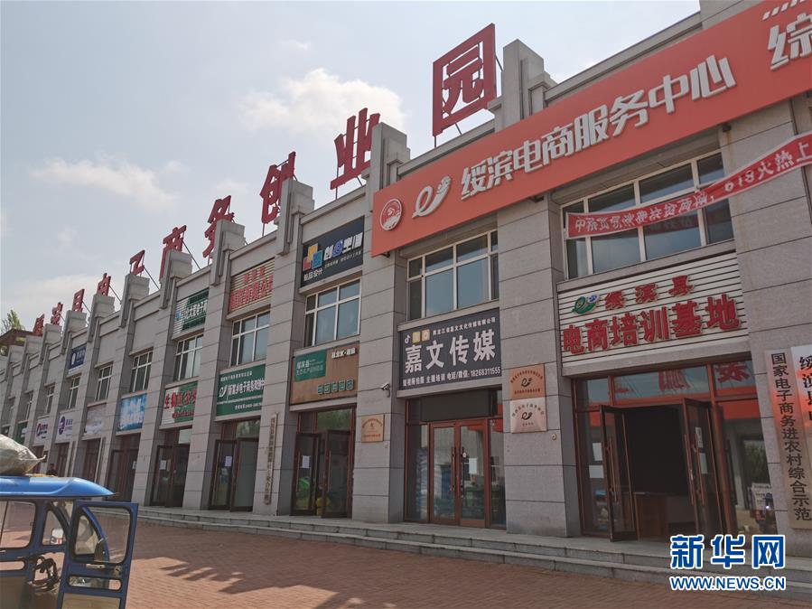 （在習(xí)近平新時(shí)代中國特色社會主義思想指引下——新時(shí)代新作為新篇章·習(xí)近平總書記關(guān)切事·圖文互動）（1）激發(fā)每個經(jīng)濟(jì)“細(xì)胞”的活力——千方百計(jì)把市場主體保護(hù)好