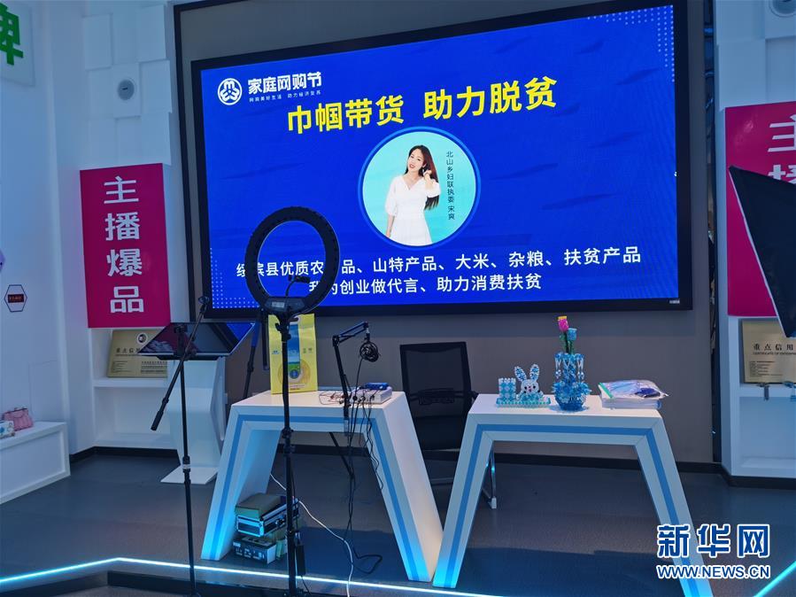 （在習(xí)近平新時(shí)代中國特色社會主義思想指引下——新時(shí)代新作為新篇章·習(xí)近平總書記關(guān)切事·圖文互動）（3）激發(fā)每個經(jīng)濟(jì)“細(xì)胞”的活力——千方百計(jì)把市場主體保護(hù)好