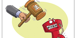 嚴(yán)格執(zhí)法路上還有多少“攔路虎”？
