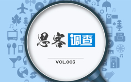 你認(rèn)為，“黨員氣質(zhì)”是什么？