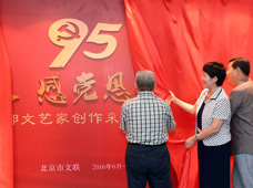 “學(xué)黨史、感黨恩、跟黨走”