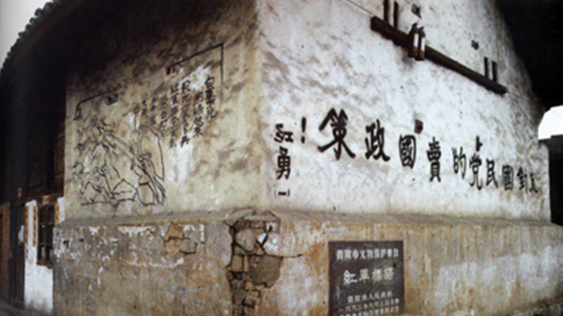 為什么長征是宣言書、宣傳隊、播種機？