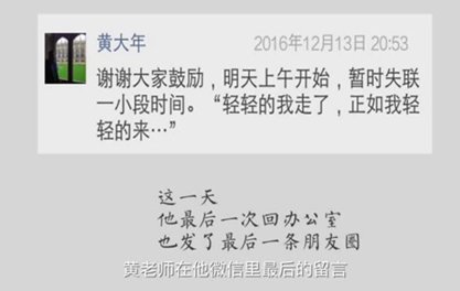生命，為祖國(guó)澎湃