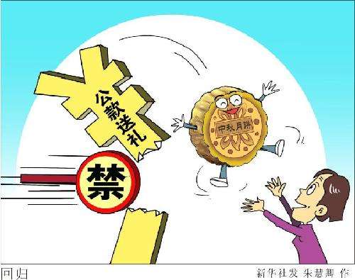 十九大后，習(xí)近平反腐不歇腳