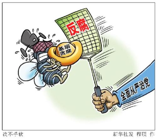 十九大后，習(xí)近平頻頻喊話&ldquo;關(guān)鍵少數(shù)&rdquo;