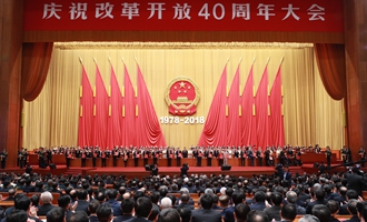 中共中央、國務(wù)院表彰改革開放杰出貢獻人員