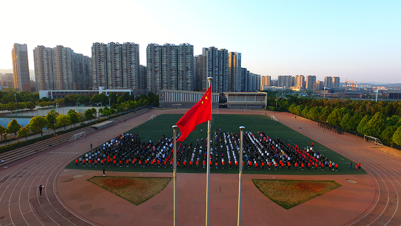 前進(jìn)，前進(jìn)，前進(jìn)進(jìn)! 在偉大變革中彰顯青春