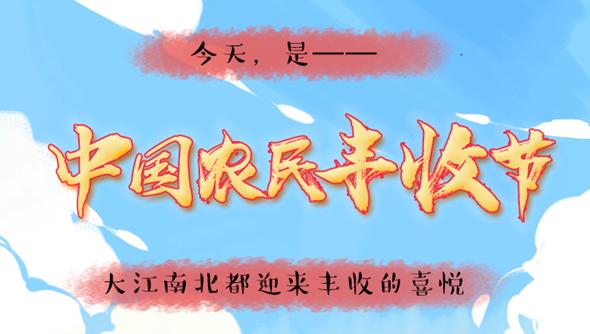 說(shuō)來(lái)畫長(zhǎng)：對(duì)于吃，中國(guó)人是認(rèn)真的