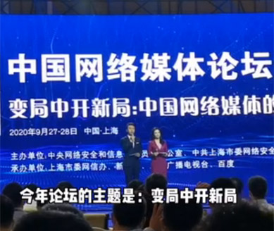 主題演講開始，大咖們這樣說！