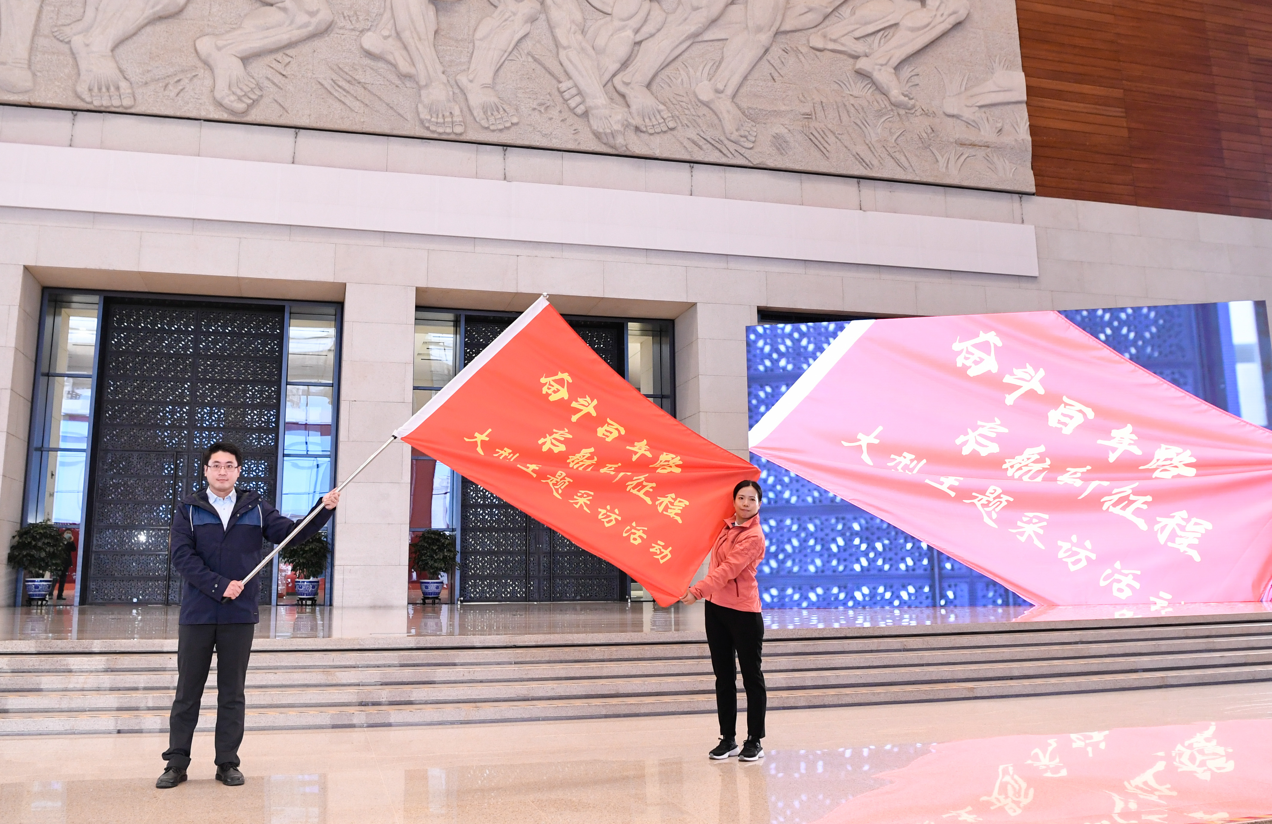 見證百年，出發(fā)！