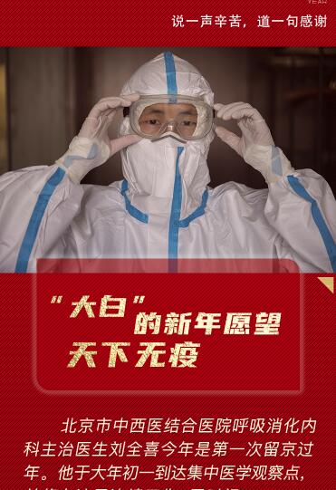 比心，謝謝你們