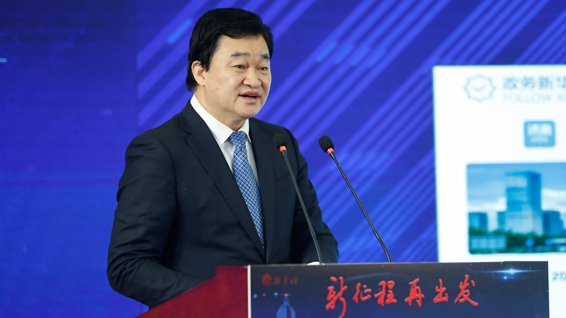 新華網(wǎng)股份有限公司董事長(zhǎng)、總裁田舒斌做推介展示