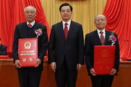 胡錦濤為獲得2012年度國家最高科學(xué)技術(shù)獎(jiǎng)的鄭哲敏院士、王小謨院士頒獎(jiǎng)