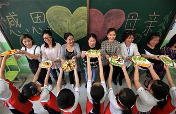 媽媽，我愛(ài)你