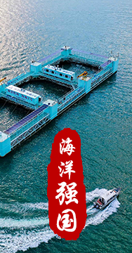 我國是海洋大國，擁有廣泛的海洋戰(zhàn)略利益。