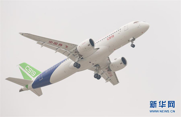 C919首飛成功，共話未來(lái)發(fā)展藍(lán)圖
