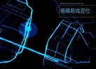 北斗全球系統(tǒng)最后一顆組網(wǎng)衛(wèi)星首秀，意義有多大？