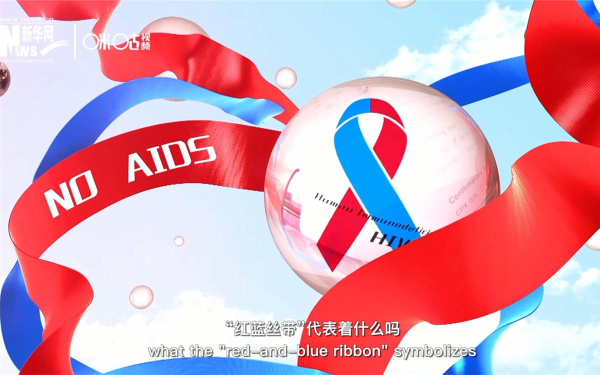 聯(lián)合國將紅絲帶標志的一半改成藍色，呼吁對感染艾滋病病毒兒童的關(guān)注