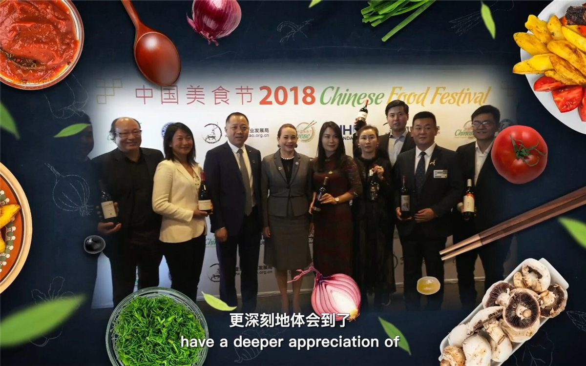 世界各國友人在品嘗美食的同時(shí)，還體會到了中國文化的博大精深