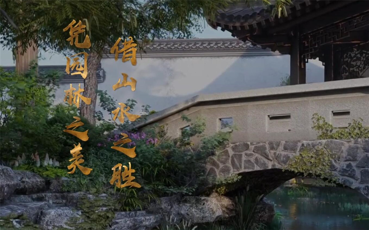 蘇州，這座有著兩千五百年歷史的古城，自古就不乏文人墨客的題詠吟唱