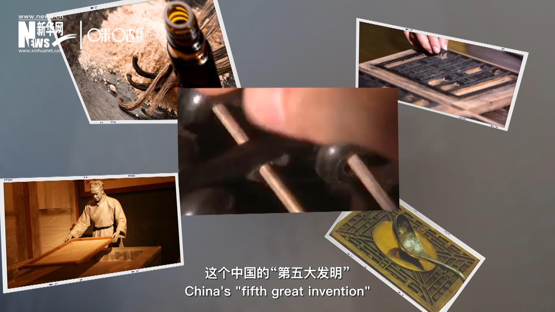 珠算，正跨越歷史的長河，散發(fā)著傳統(tǒng)文化的無窮魅力