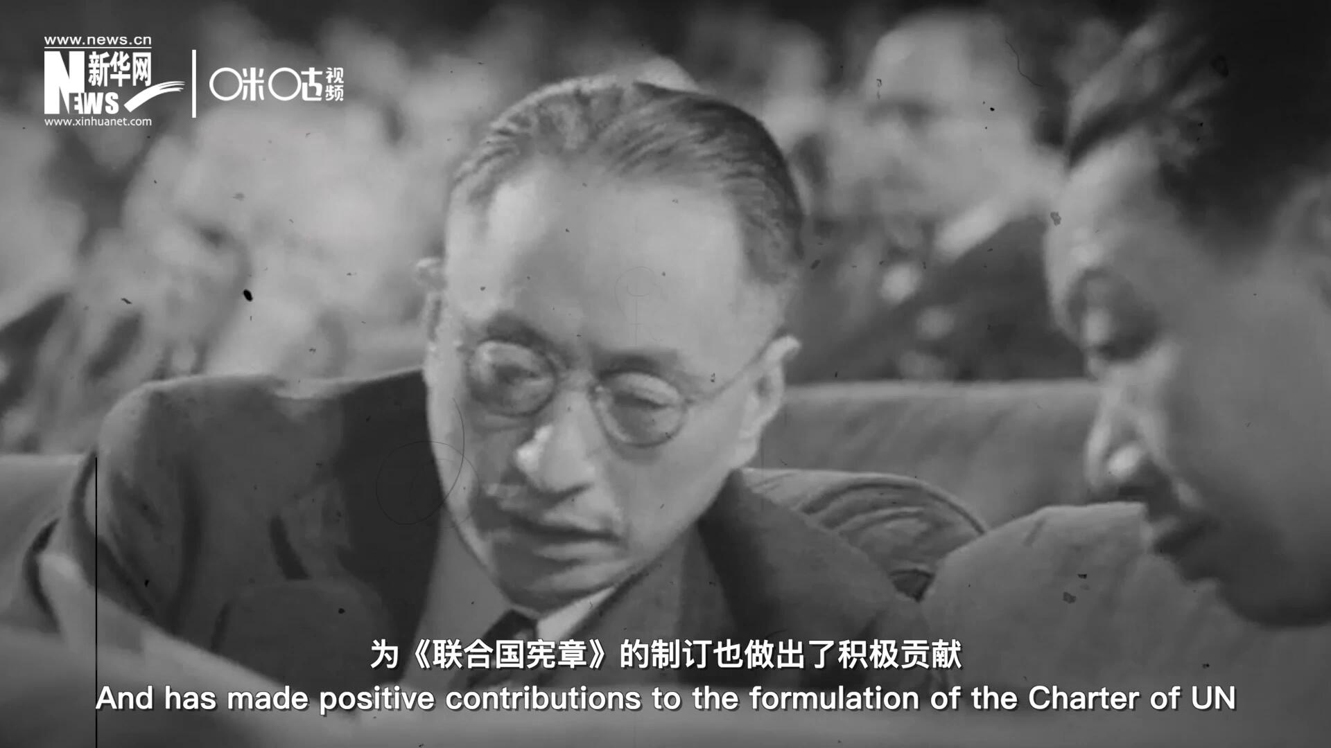 中國(guó)最早受到侵略，為《聯(lián)合國(guó)憲章》的制訂也做出了積極貢獻(xiàn)