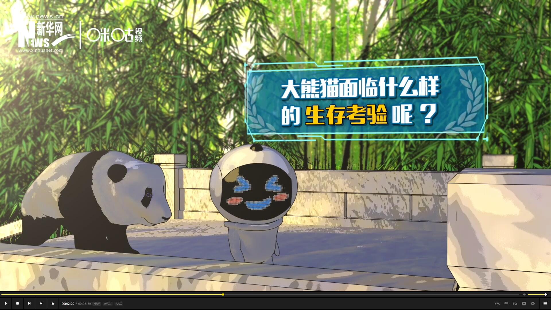 盡管大熊貓保持著較高的出鏡率,但它們的生存,其實(shí)面臨著嚴(yán)峻的考驗(yàn)。