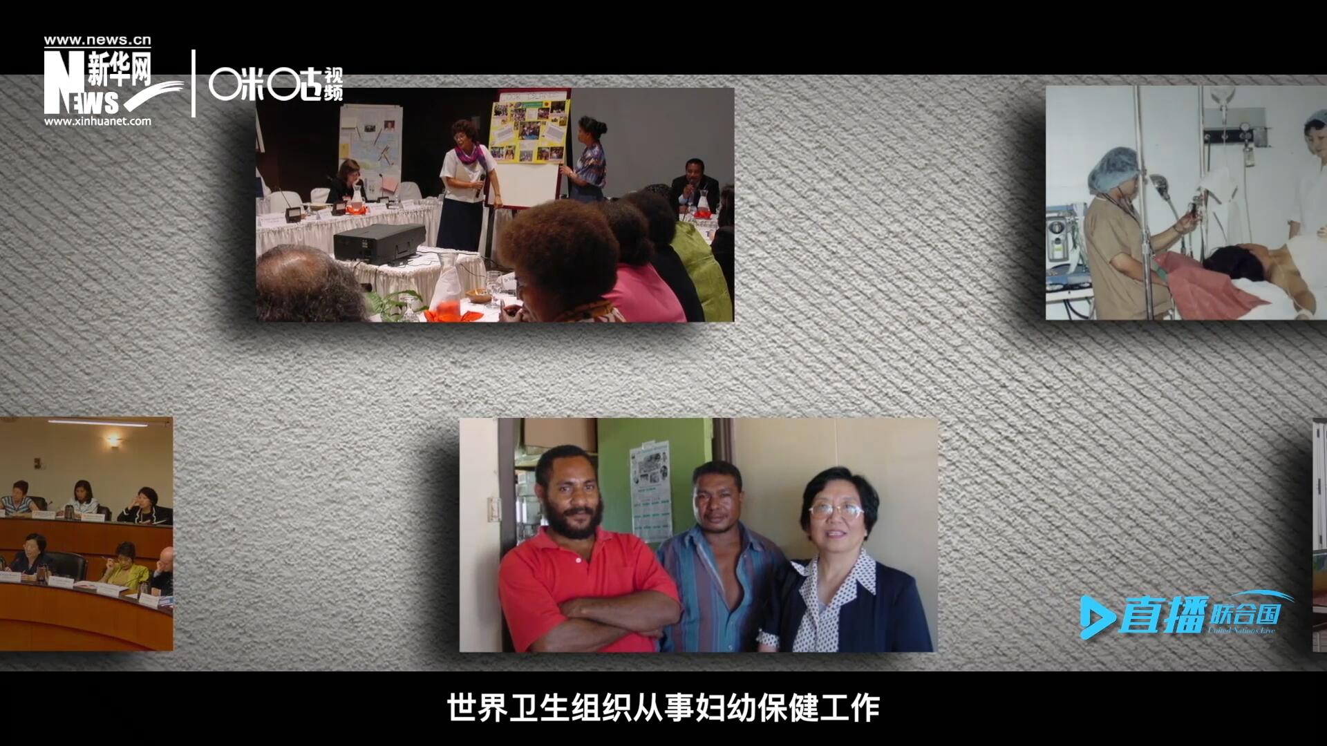 從1990年開始，龐汝彥先后在聯(lián)合國兒童基金會、世界衛(wèi)生組織從事婦幼保健工作。