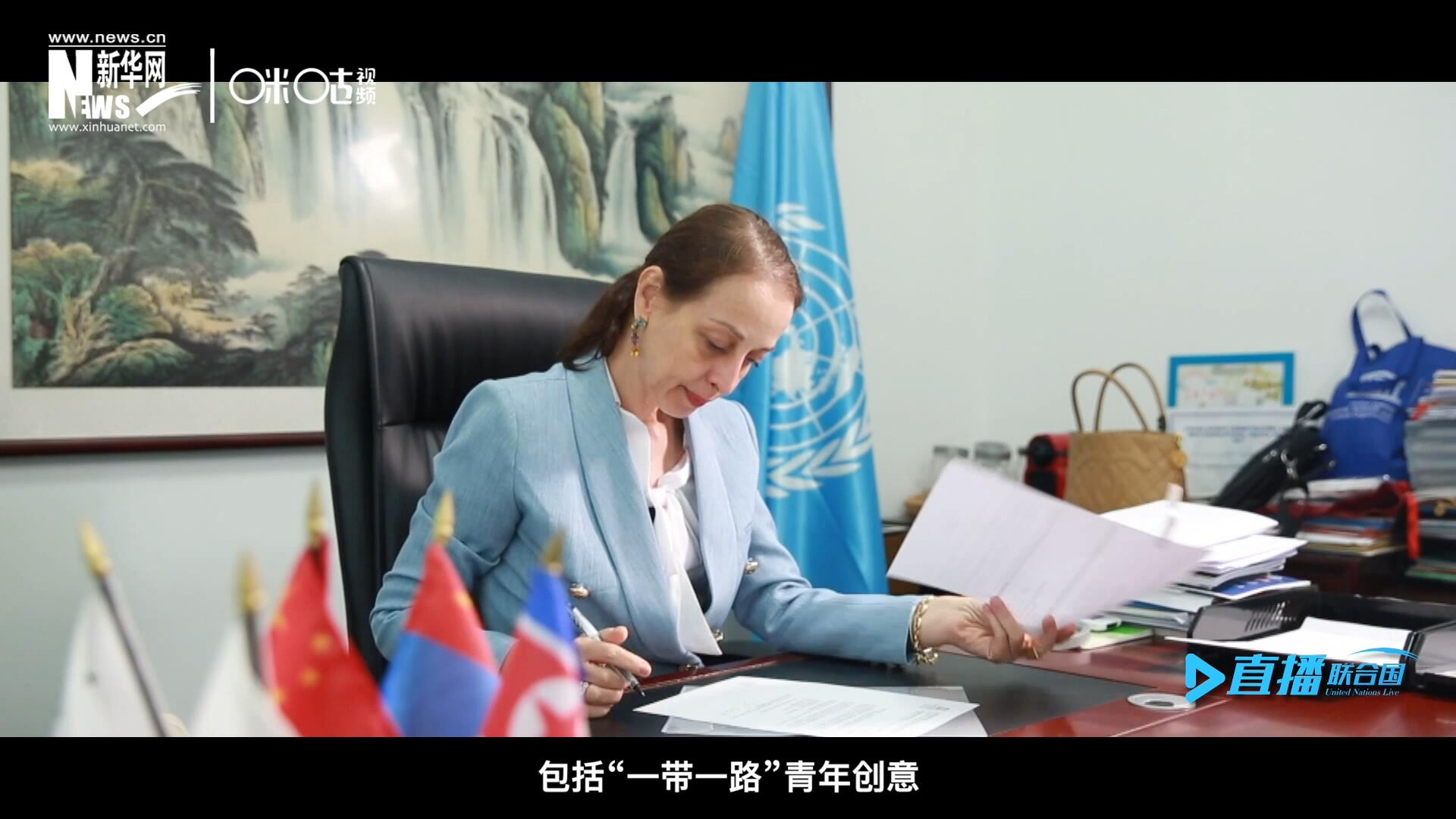就在這間小小的辦公室里，歐敏行和她的團(tuán)隊(duì)組織開展了包括“一帶一路”青年創(chuàng)意與遺產(chǎn)論壇等一系列項(xiàng)目。