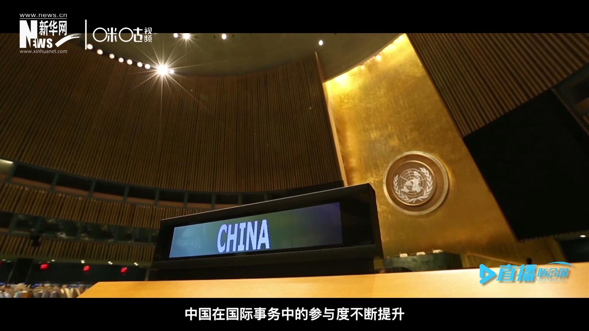 作為聯(lián)合國安理會常任理事國，隨著中國在國際事務(wù)中的參與度不斷提升，中國籍國際職員在聯(lián)合國各機構(gòu)的人員總數(shù)也在不斷增加。