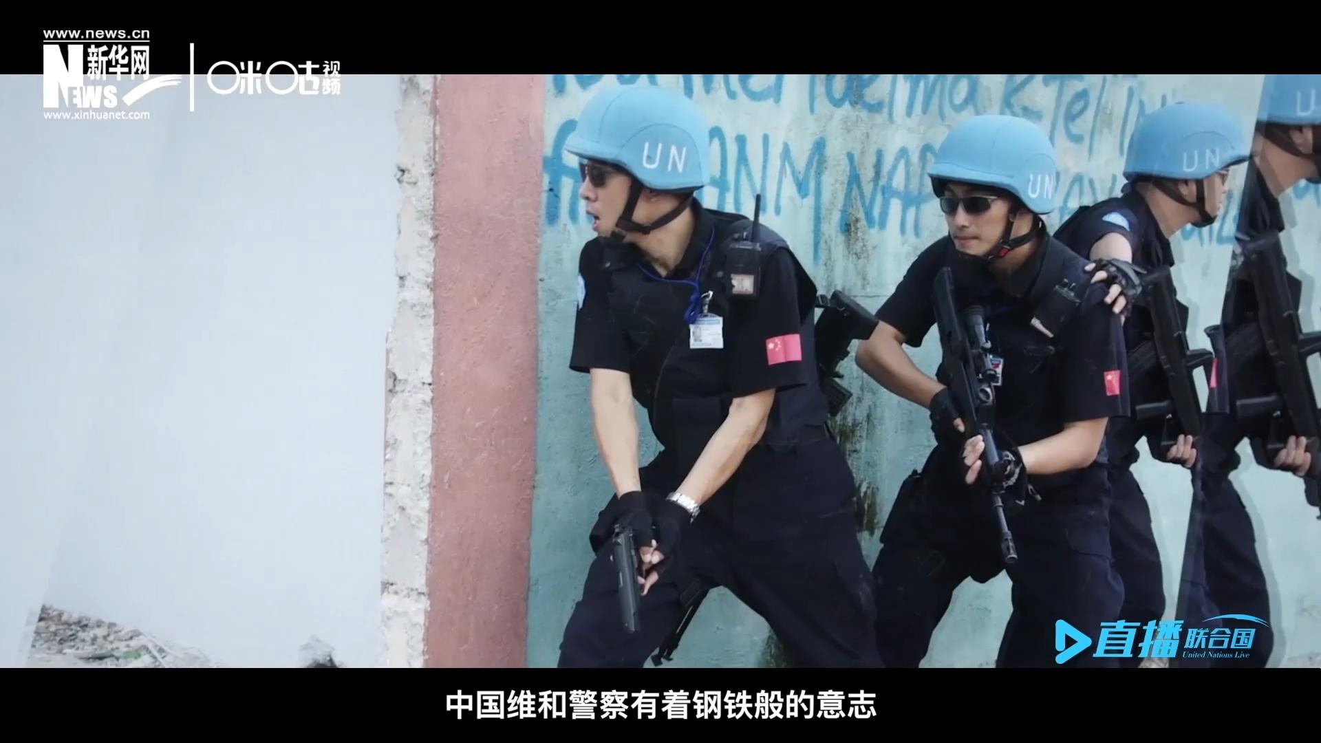 中國(guó)維和警察有著鋼鐵般的意志，但也有著一顆柔軟的心。