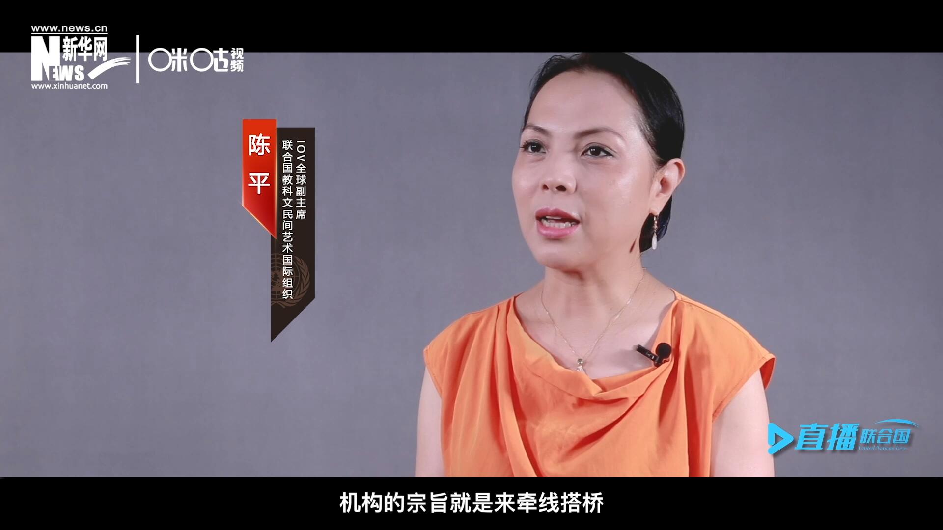 在陳平的不懈努力下，中國獲得了作為主賓國參加多卡蒂國際傳統(tǒng)街頭游戲藝術節(jié)的機會。