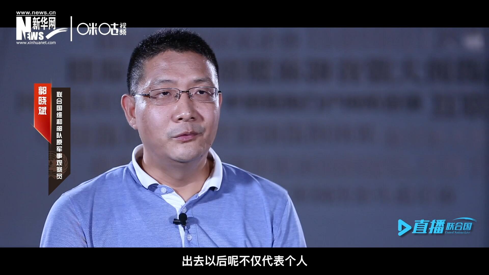 在順利完成西撒哈拉的維和任務(wù)之后，郭曉斌主動(dòng)請(qǐng)纓，二度奔赴維和前線。這次的目的地是局勢(shì)更加動(dòng)蕩的蘇丹達(dá)爾富爾地區(qū)。