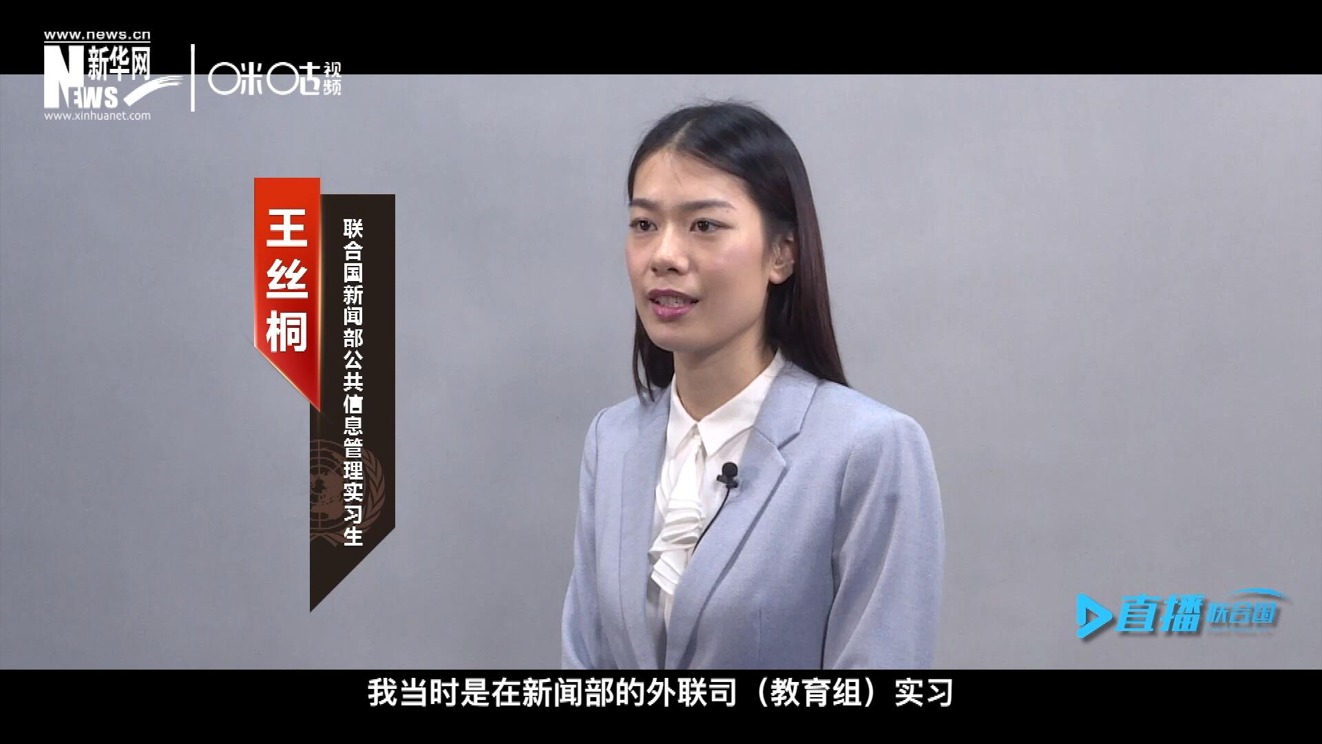“我感覺(jué)我變成了一個(gè)更加踏實(shí)的，更加接地氣的，更加包容的一個(gè)人。”