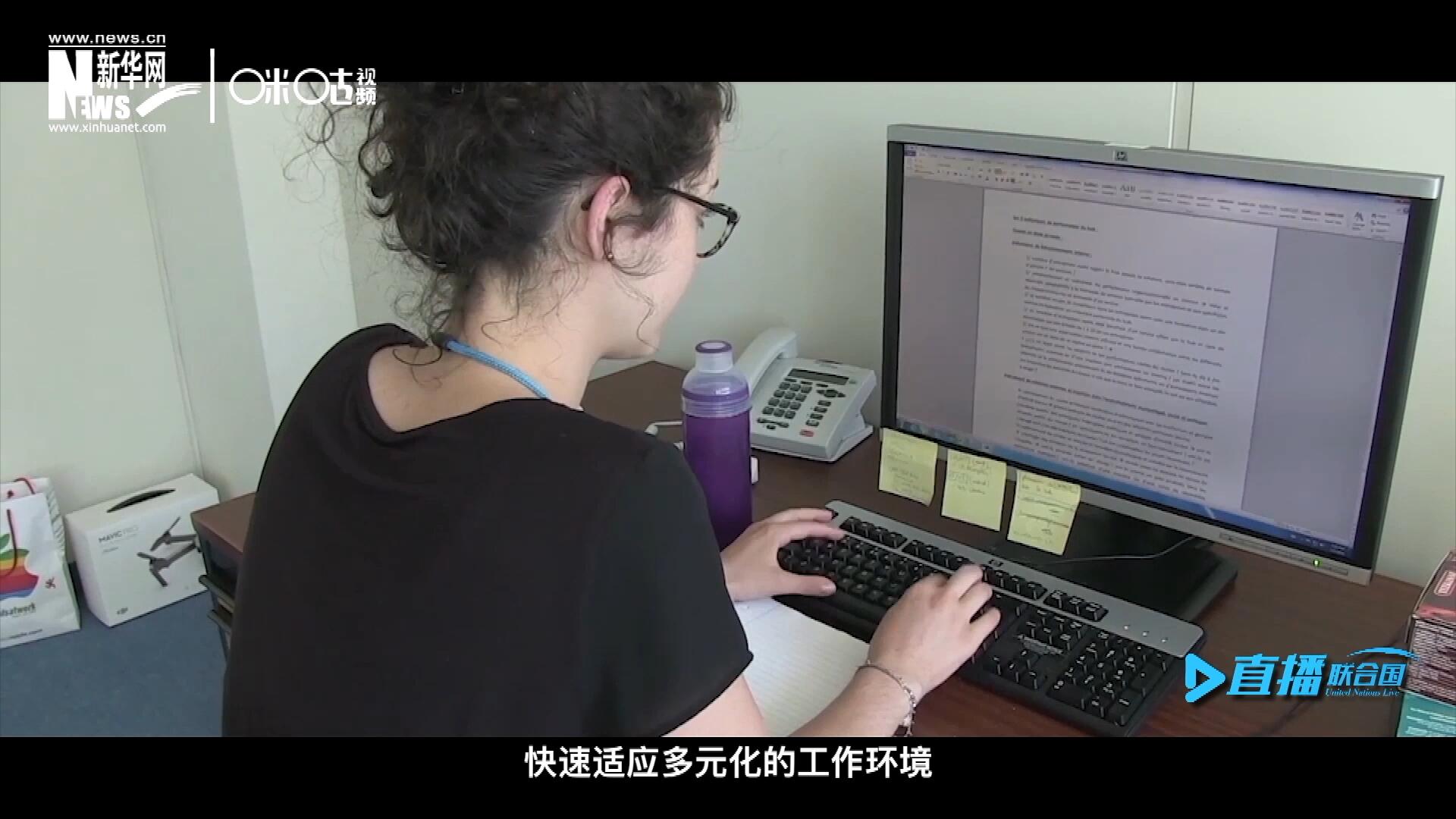 這些年輕人常常會(huì)面對(duì)極大的工作壓力與挑戰(zhàn)。敢于接受挑戰(zhàn)是對(duì)實(shí)習(xí)生工作能力的認(rèn)可，也是對(duì)他們專業(yè)水準(zhǔn)的一次錘煉。