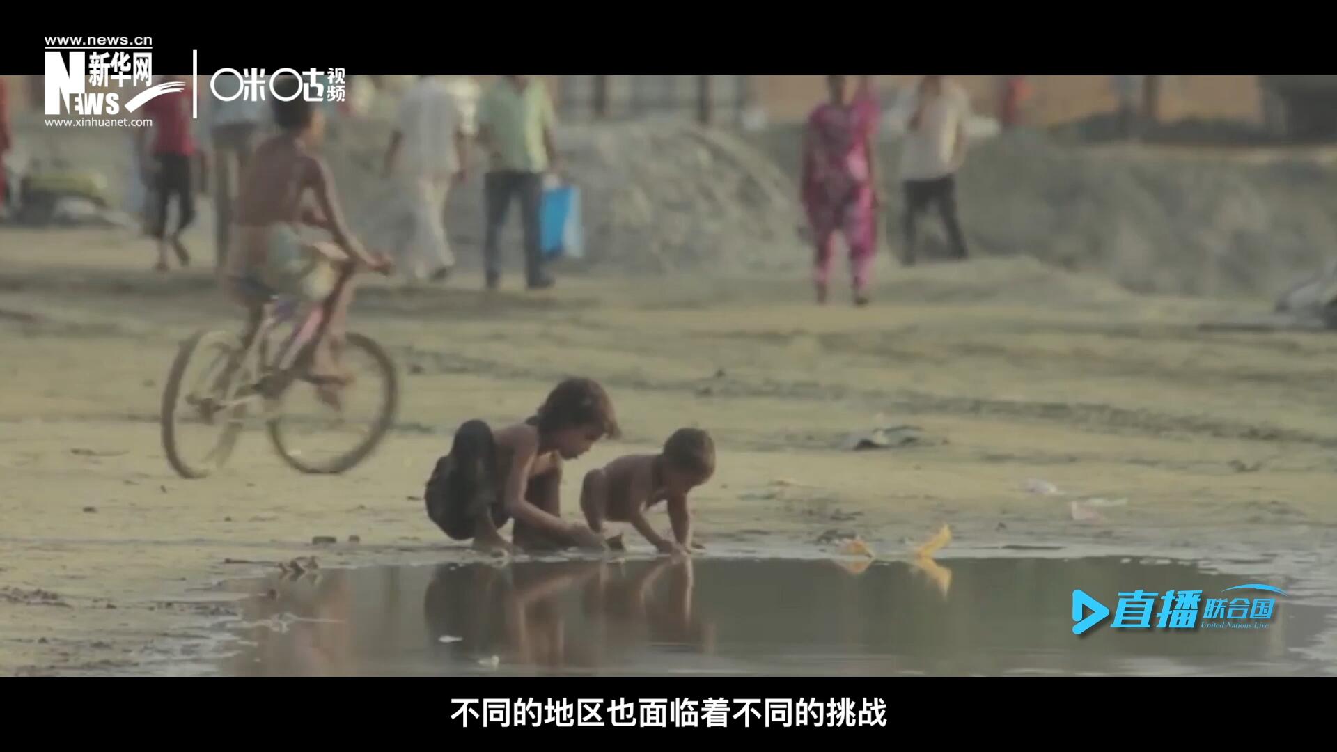 作為聯(lián)合國十七個可持續(xù)發(fā)展目標(biāo)的首位，“消除貧困”這一目標(biāo)也在執(zhí)行過程中面臨了巨大的挑戰(zhàn)。