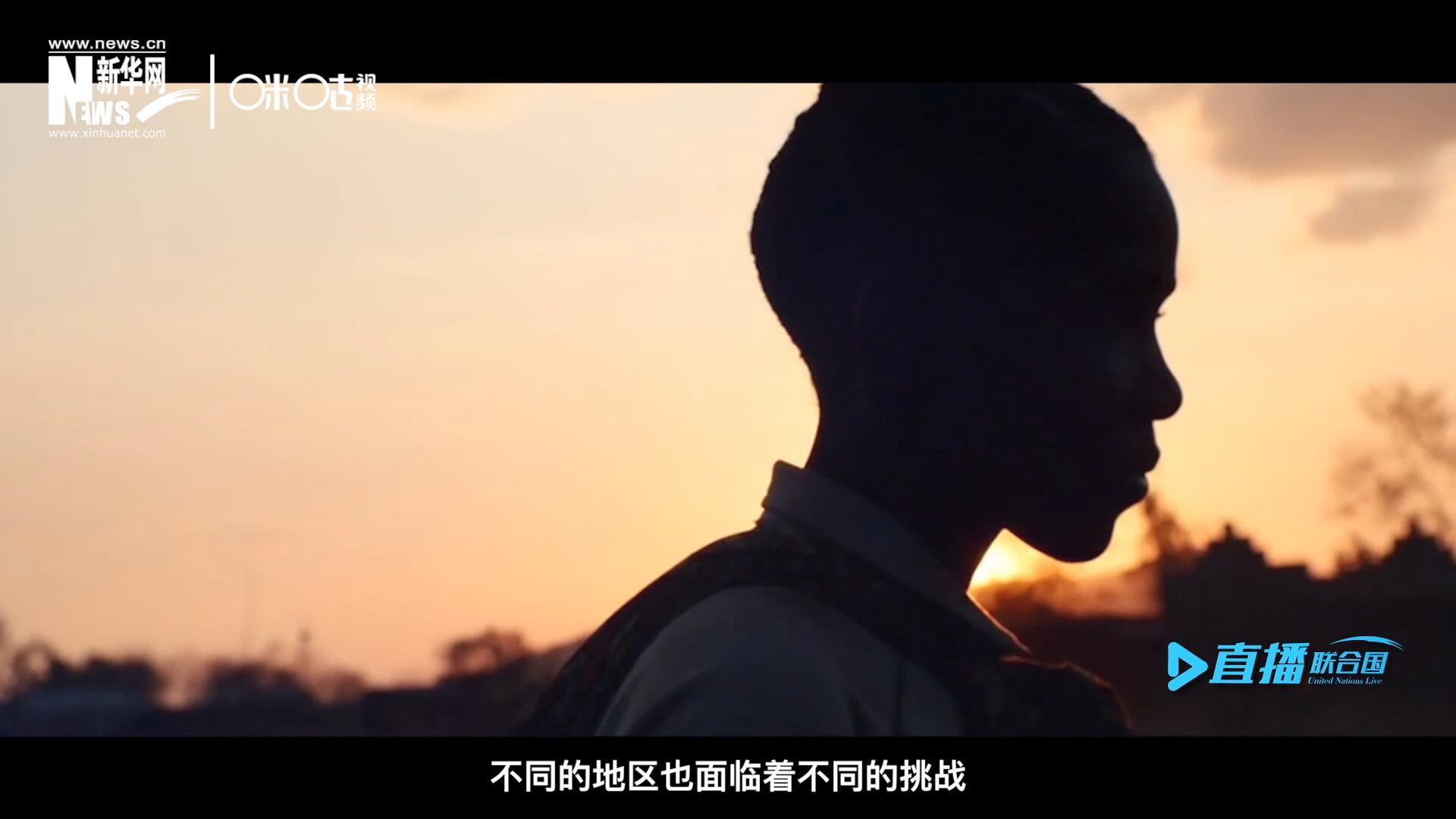 世界的發(fā)展極度不均衡，不同的地區(qū)面臨著不同的挑戰(zhàn)。