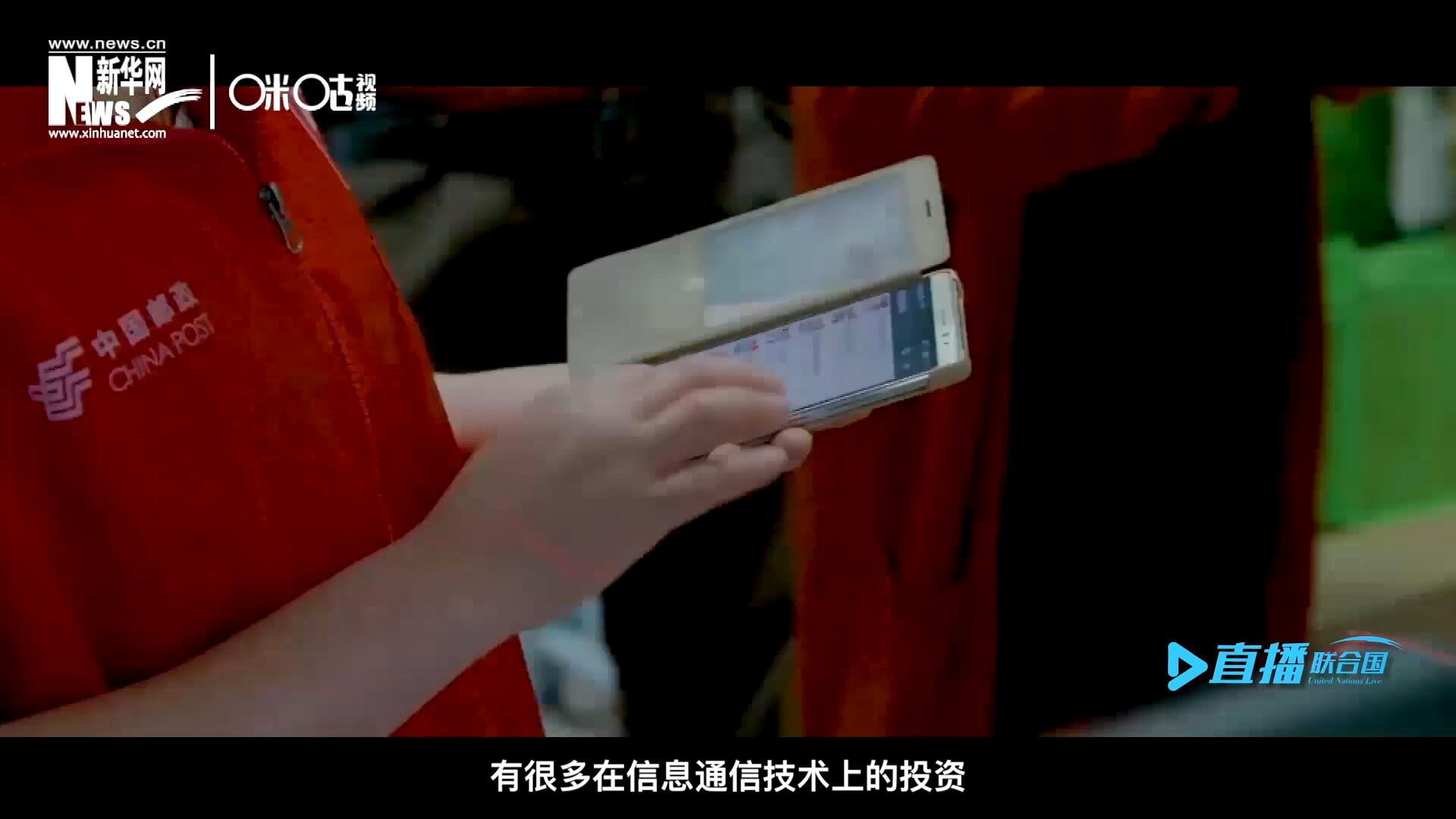 在許多地區(qū)，寬帶接入和4G網(wǎng)絡(luò)接入能力都很給力，這意味著人們可以使用互聯(lián)網(wǎng)進(jìn)行電子商務(wù)。