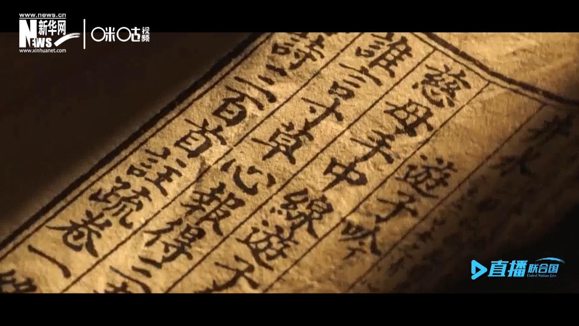 “像中國人說的一樣，中國話博大精深。我覺得中國話是一個(gè)學(xué)不完的語言。”