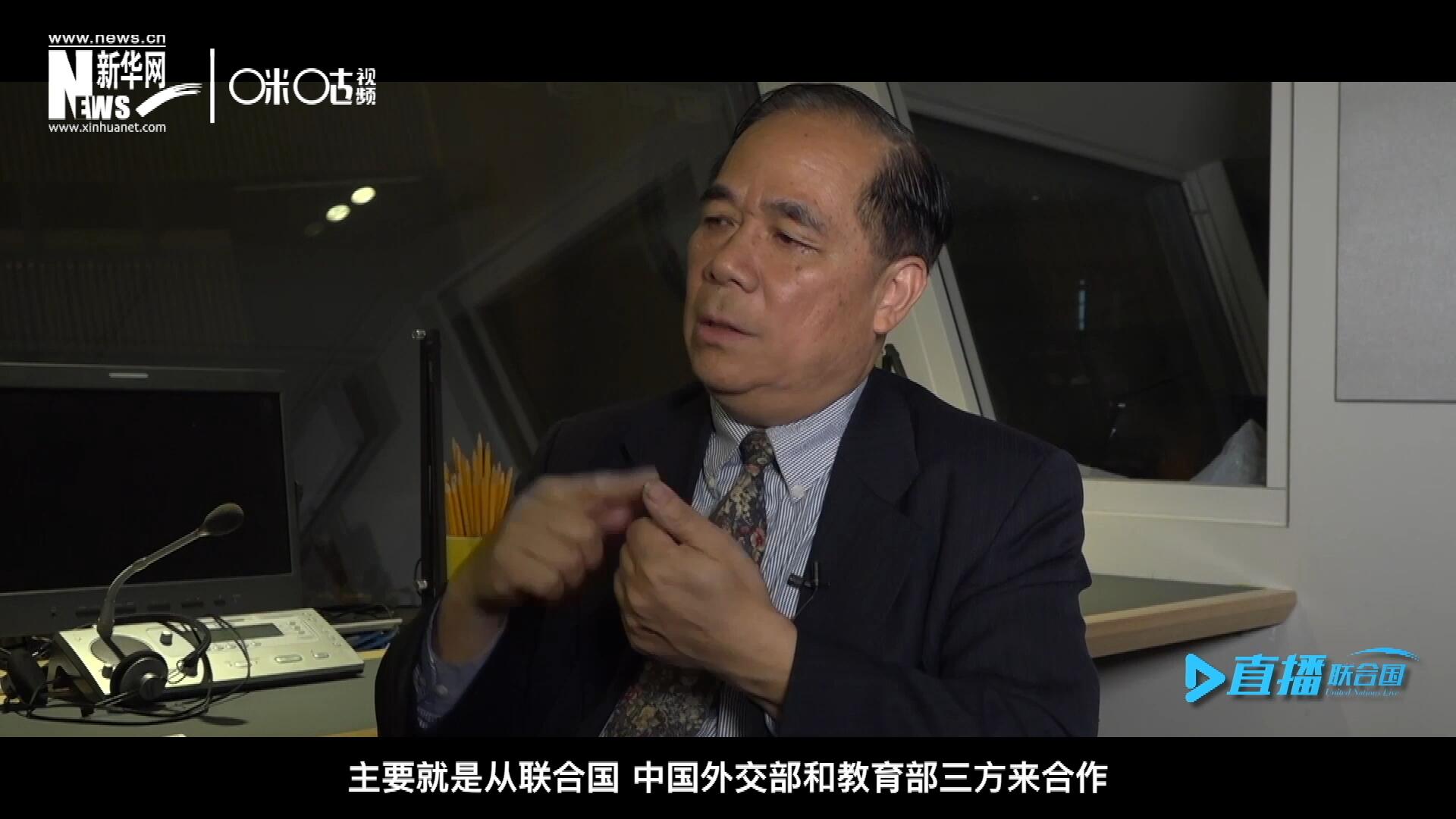 二十世紀的七十年代和八十年代，聯(lián)合國和當時的北京外國語學(xué)院開辦了一個聯(lián)合國譯員訓(xùn)練班。