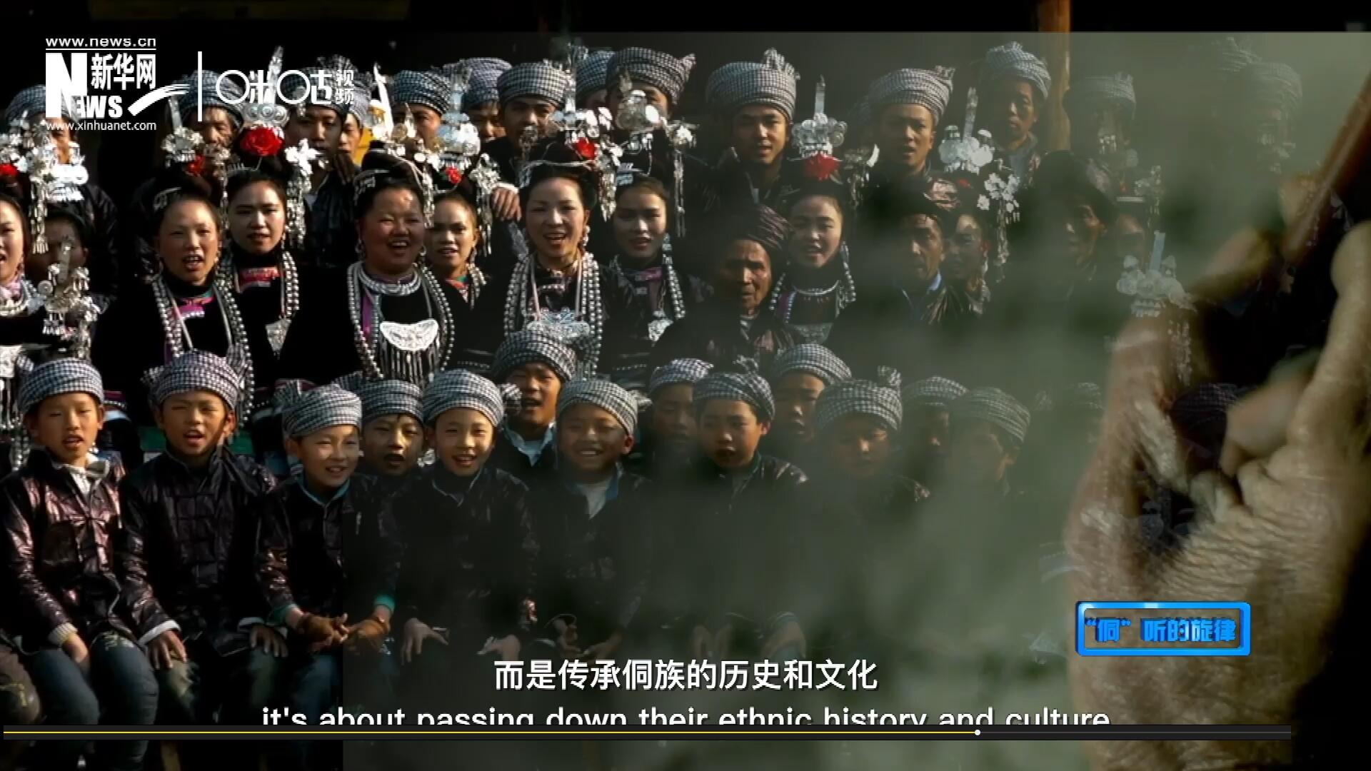 唱歌不是為了表演，更不是為了比賽，而是傳承侗族的歷史和文化。