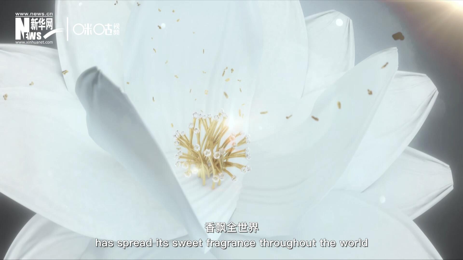一朵茉莉花，香飄全世界。這首充滿民族特色的經(jīng)典旋律，在世界范圍內(nèi)廣為流傳，是極具辨識(shí)度的東方音樂(lè)符號(hào)。