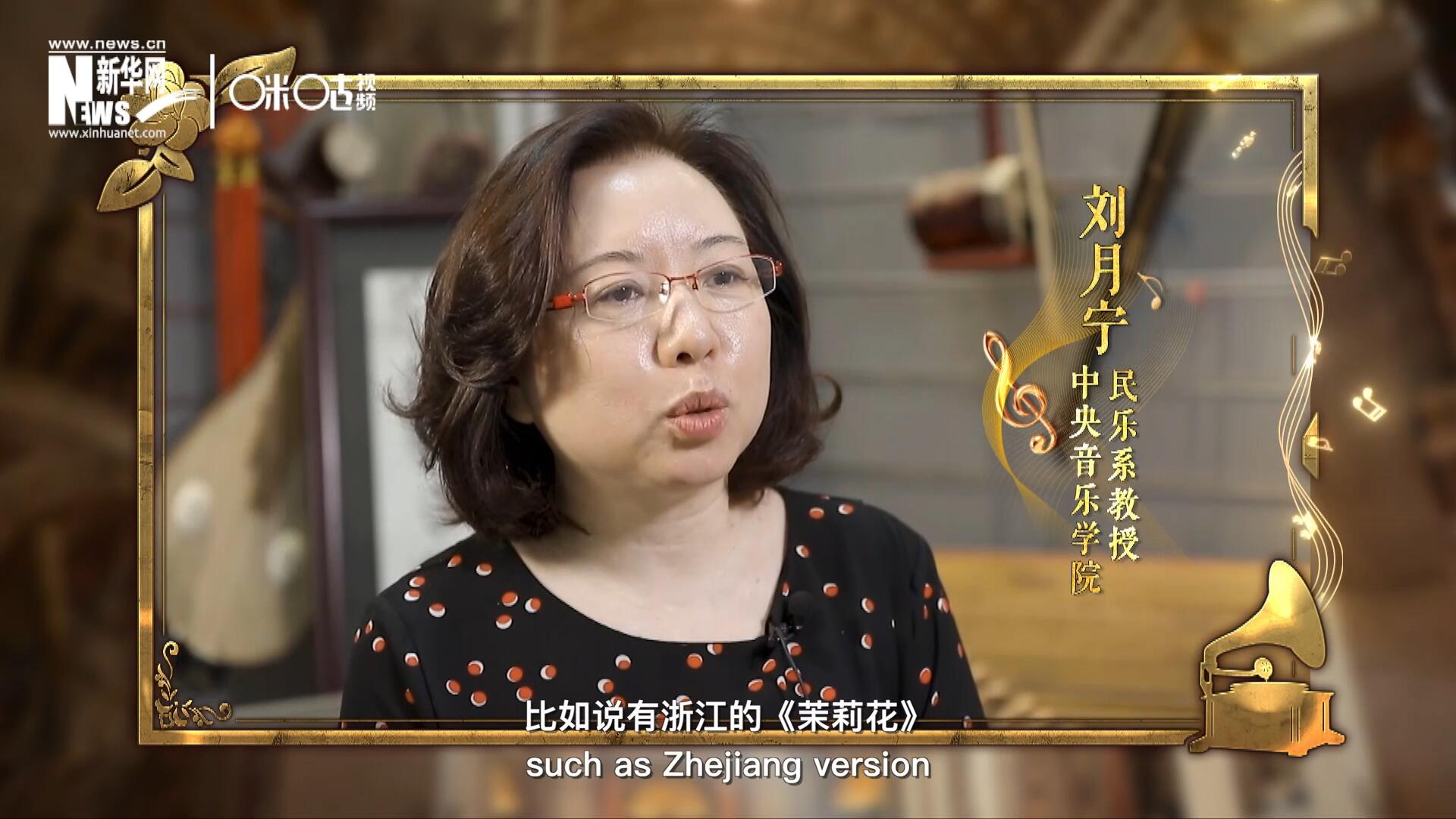 其實(shí)《茉莉花》有好幾個(gè)版本，比如說(shuō)有浙江的《茉莉花》，還有江蘇的《茉莉花》，不同的版本，但是它的一個(gè)共同的特點(diǎn)，就是旋律很上口。