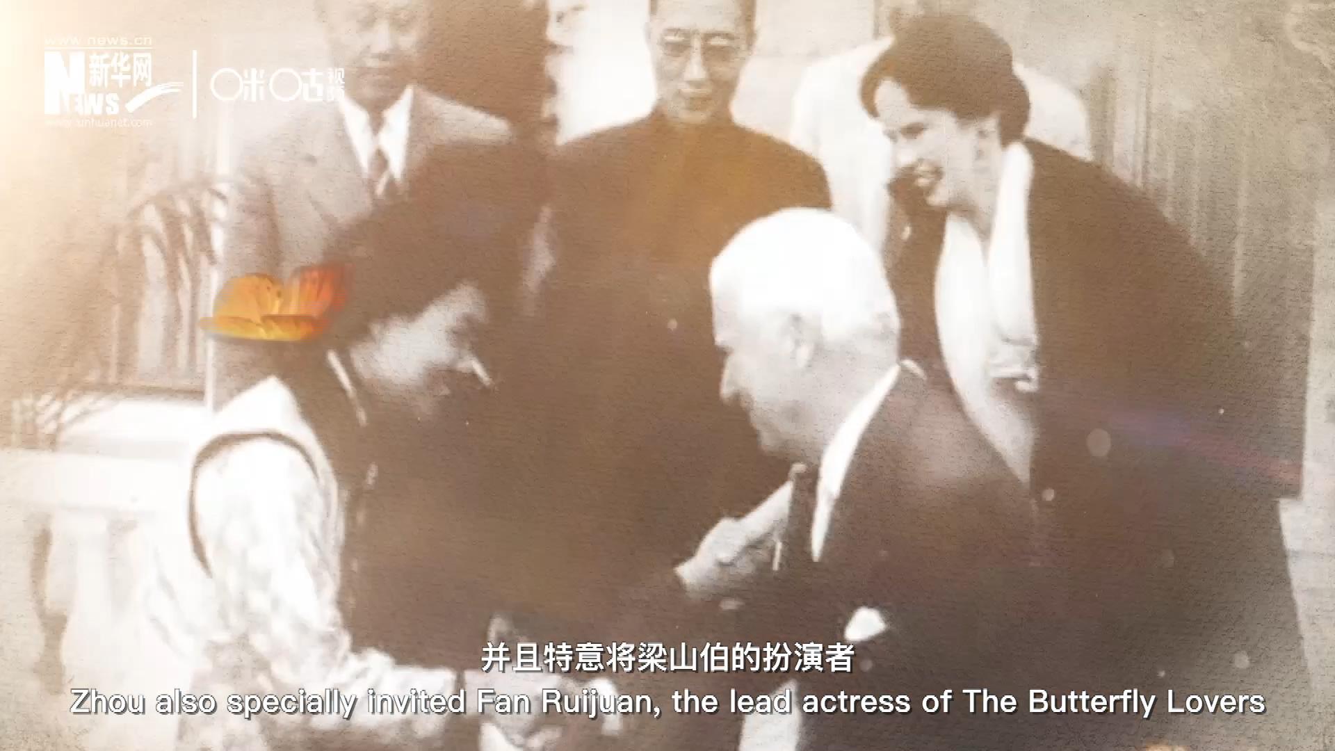 周恩來在日內(nèi)瓦花山別墅設(shè)宴招待了卓別林，并且特意將梁山伯的扮演者、正在捷克參加電影節(jié)的范瑞娟請到了日內(nèi)瓦相聚。這次會面，使得代表中國文化的“梁祝”傳說走向了世界。
