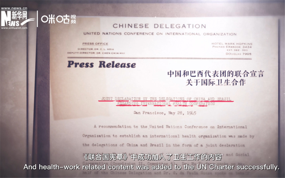 《聯(lián)合國憲章》中加入衛(wèi)生工作的內(nèi)容，世衛(wèi)組織的組建之路由此開啟。