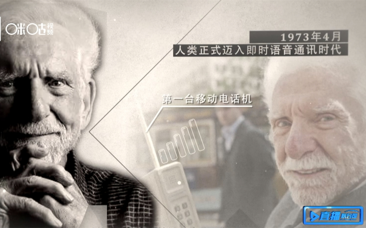 1973年，庫帕發(fā)明了第一臺(tái)移動(dòng)電話