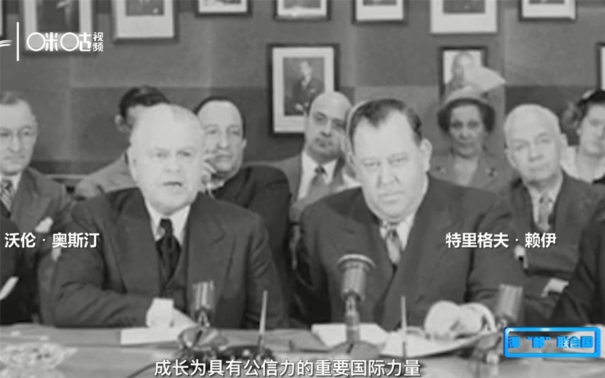 1951年，聯(lián)合國(guó)發(fā)行了聯(lián)合國(guó)第一套自有郵票