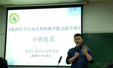 基層聲音：學生體質(zhì)狀況不佳，問題出在哪里？