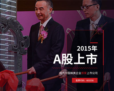 新華體育2019財報|健盛集團年產(chǎn)8億元運動襪，外貿(mào)訂單過重成掣肘