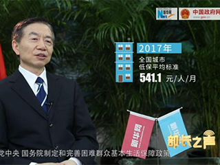 如何確保在全面建成小康社會進程中困難群眾不落一戶、不落一人？